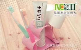 创意品牌家居用品代理加盟 纳川心情洗漱架，网店一件代发的新机遇